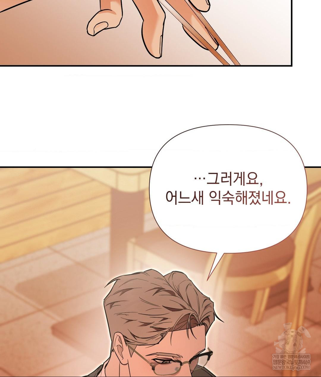 That Kind of Thing Happened Raw - Chapter 31 [photo 96] - MangaPorn