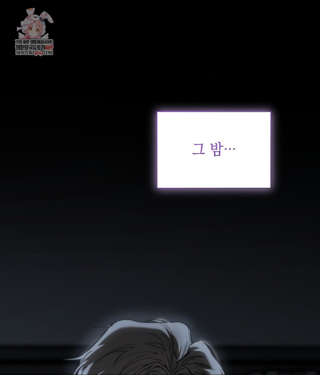 That Kind of Thing Happened Raw - Chapter 32 [photo 1] - MangaPorn