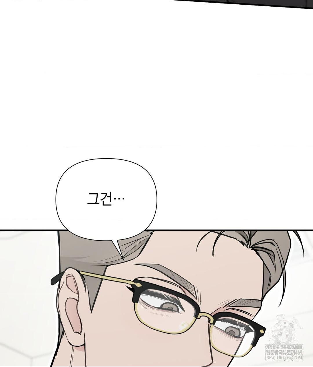 That Kind of Thing Happened Raw - Chapter 32 [photo 104] - MangaPorn