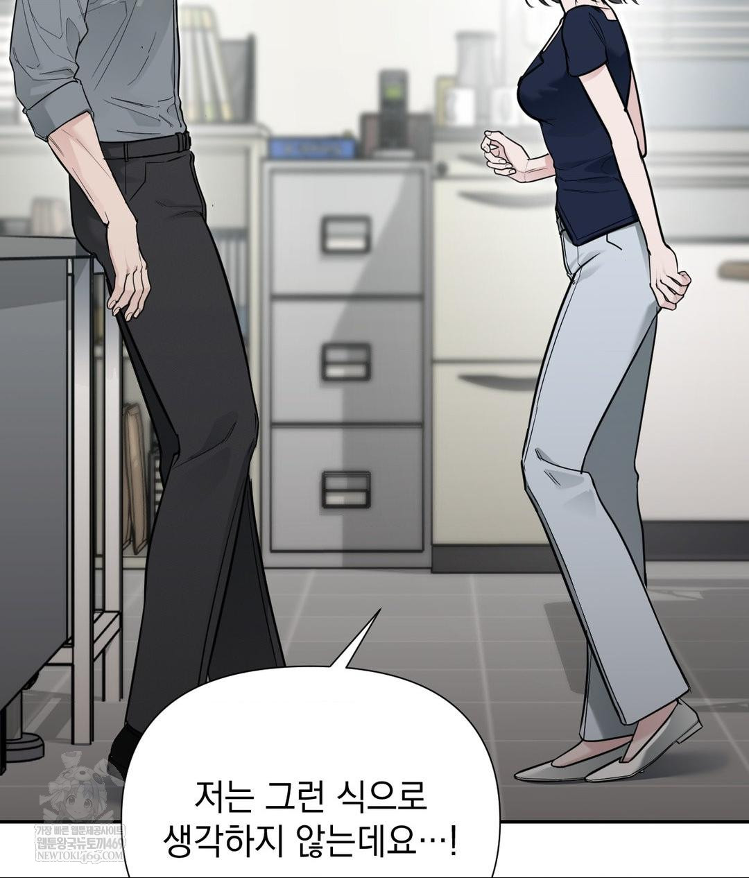 That Kind of Thing Happened Raw - Chapter 32 [photo 107] - MangaPorn