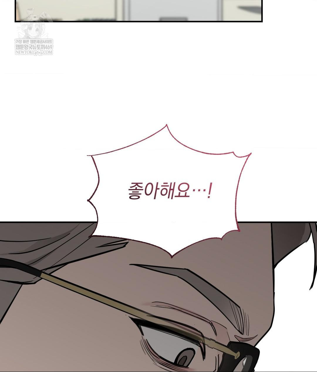 That Kind of Thing Happened Raw - Chapter 32 [photo 111] - MangaPorn