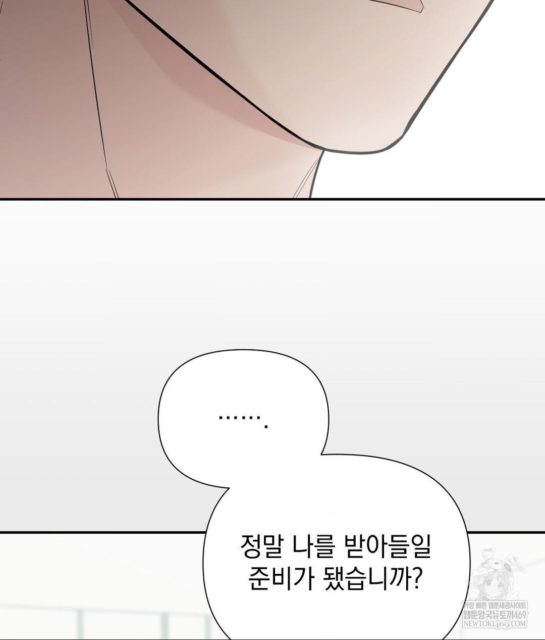 That Kind of Thing Happened Raw - Chapter 32 [photo 119] - MangaPorn