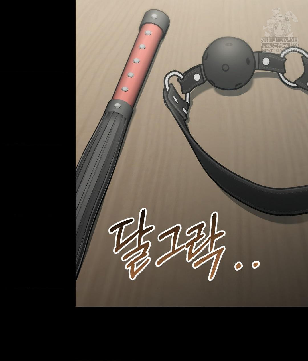 That Kind of Thing Happened Raw - Chapter 32 [photo 126] - MangaPorn