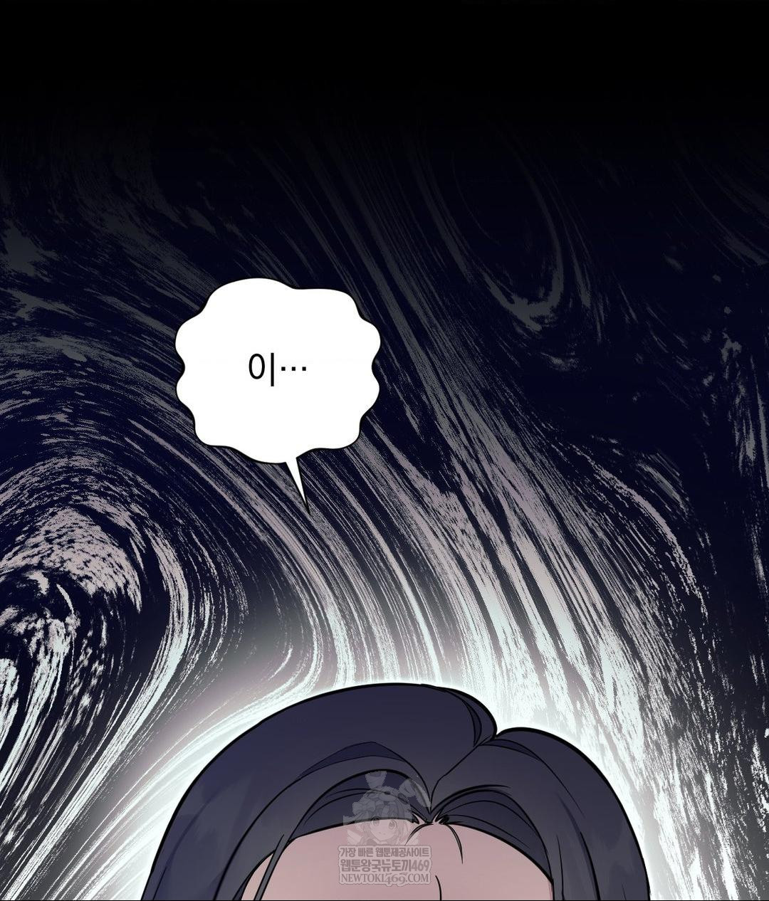 That Kind of Thing Happened Raw - Chapter 32 [photo 127] - MangaPorn