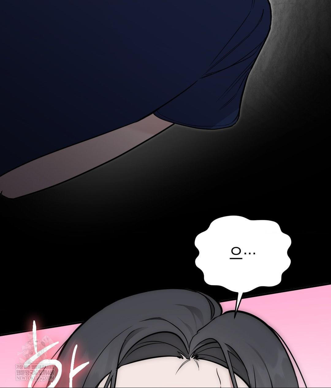 That Kind of Thing Happened Raw - Chapter 32 [photo 133] - MangaPorn