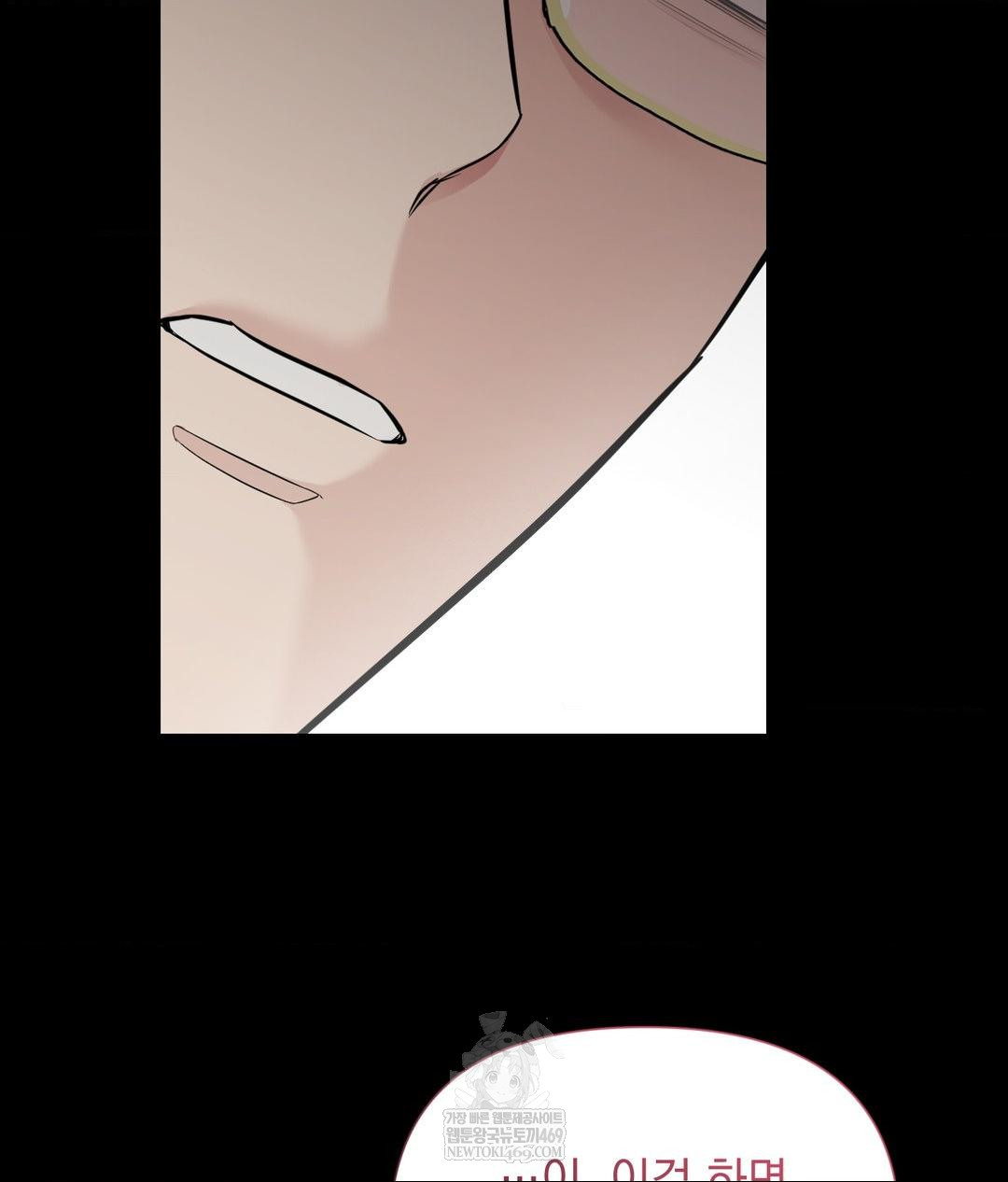 That Kind of Thing Happened Raw - Chapter 32 [photo 138] - MangaPorn