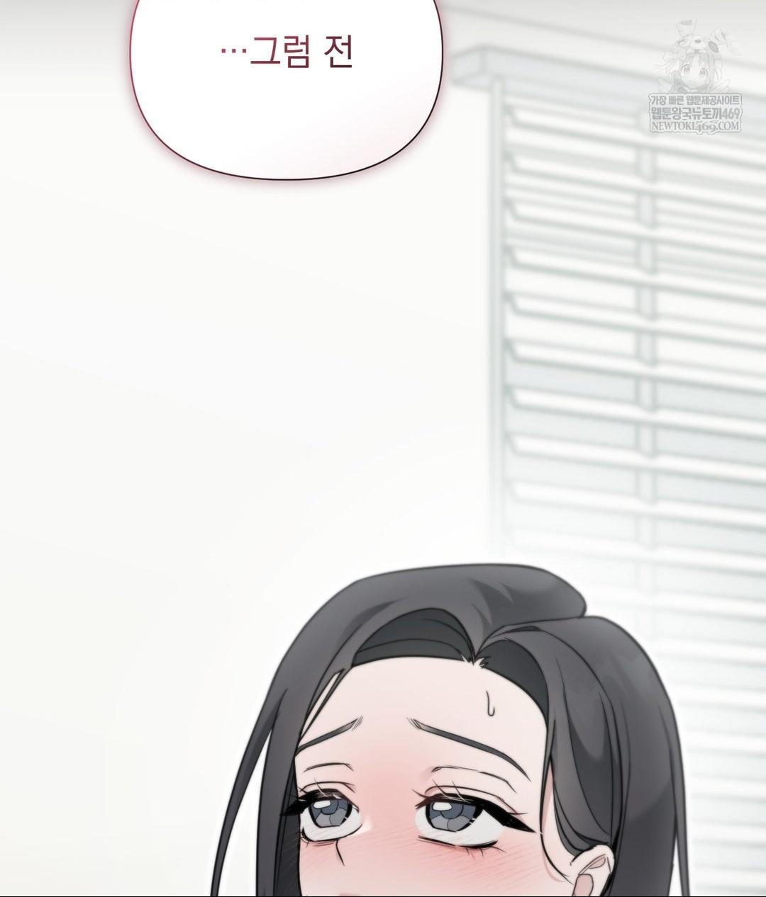 That Kind of Thing Happened Raw - Chapter 32 [photo 141] - MangaPorn