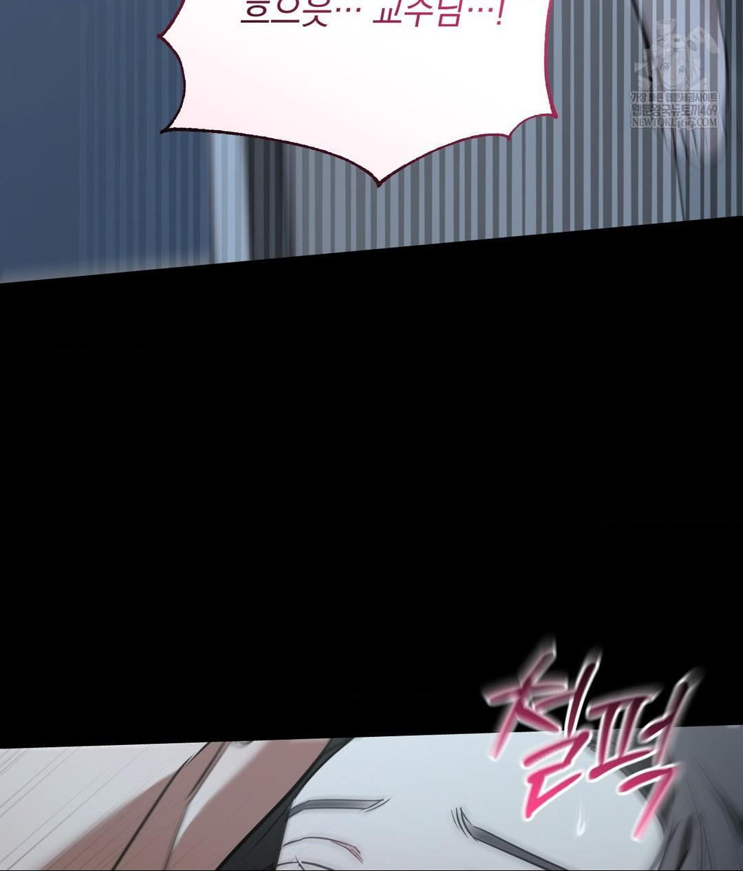 That Kind of Thing Happened Raw - Chapter 32 [photo 15] - MangaPorn