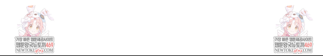 That Kind of Thing Happened Raw - Chapter 32 [photo 151] - MangaPorn