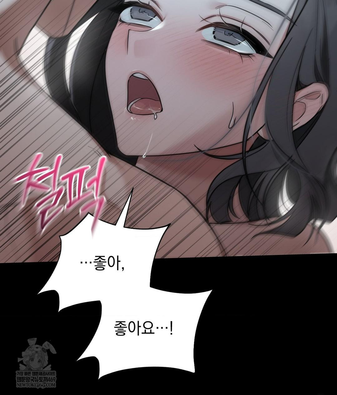 That Kind of Thing Happened Raw - Chapter 32 [photo 16] - MangaPorn