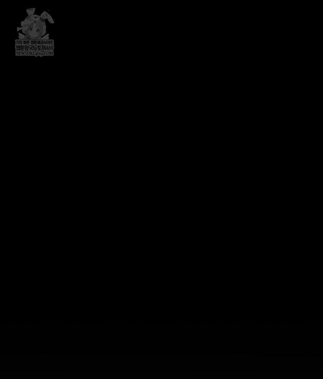 That Kind of Thing Happened Raw - Chapter 32 [photo 22] - MangaPorn