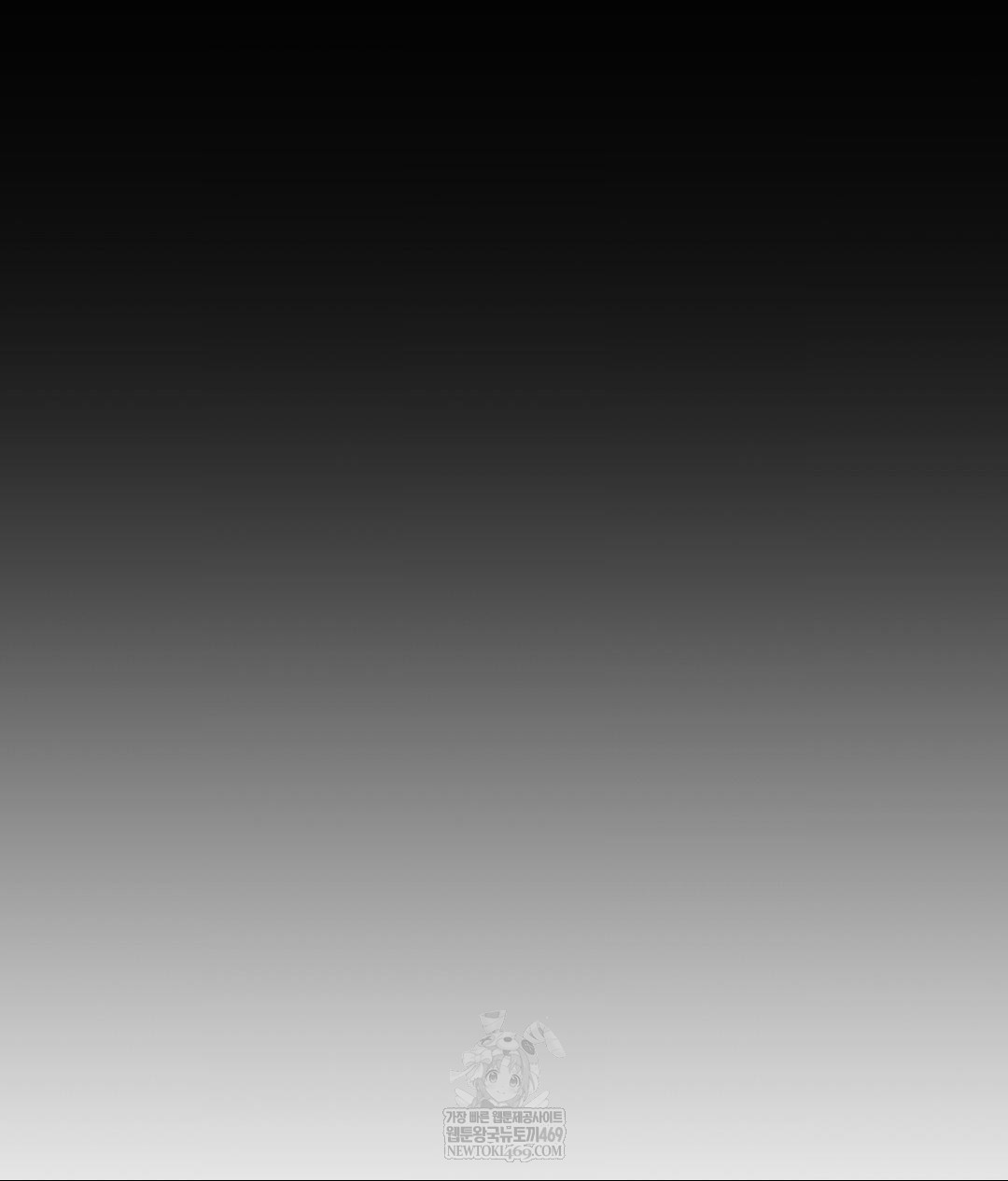 That Kind of Thing Happened Raw - Chapter 32 [photo 23] - MangaPorn