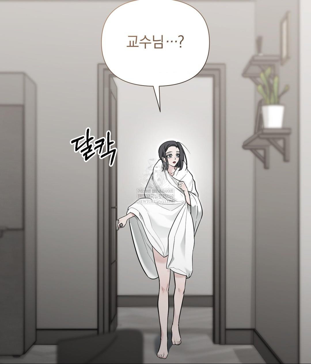 That Kind of Thing Happened Raw - Chapter 32 [photo 34] - MangaPorn