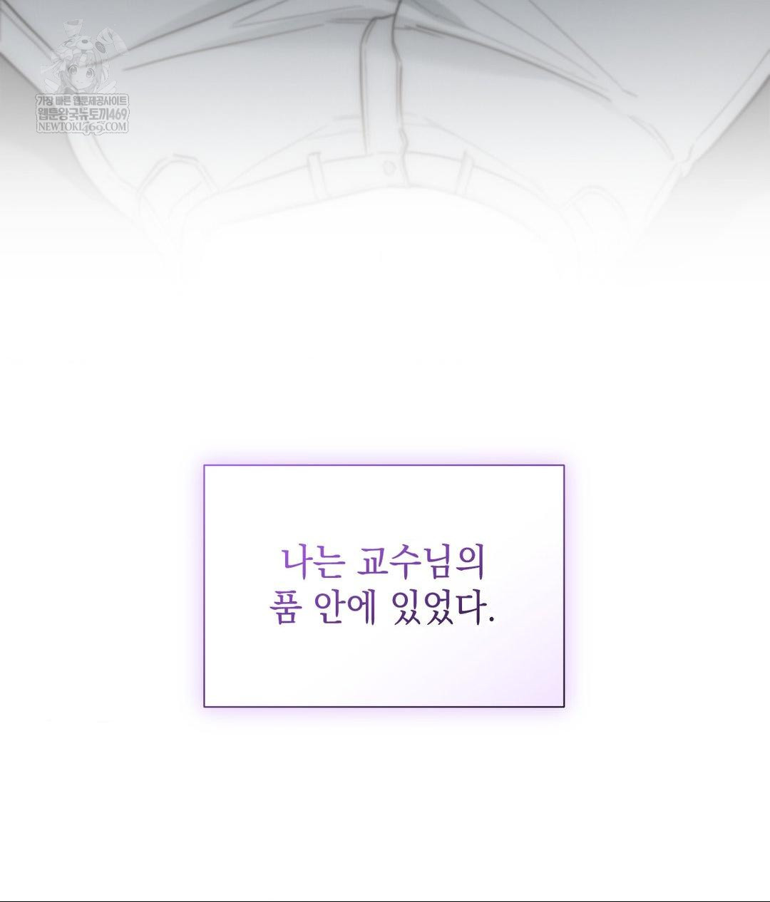 That Kind of Thing Happened Raw - Chapter 32 [photo 4] - MangaPorn