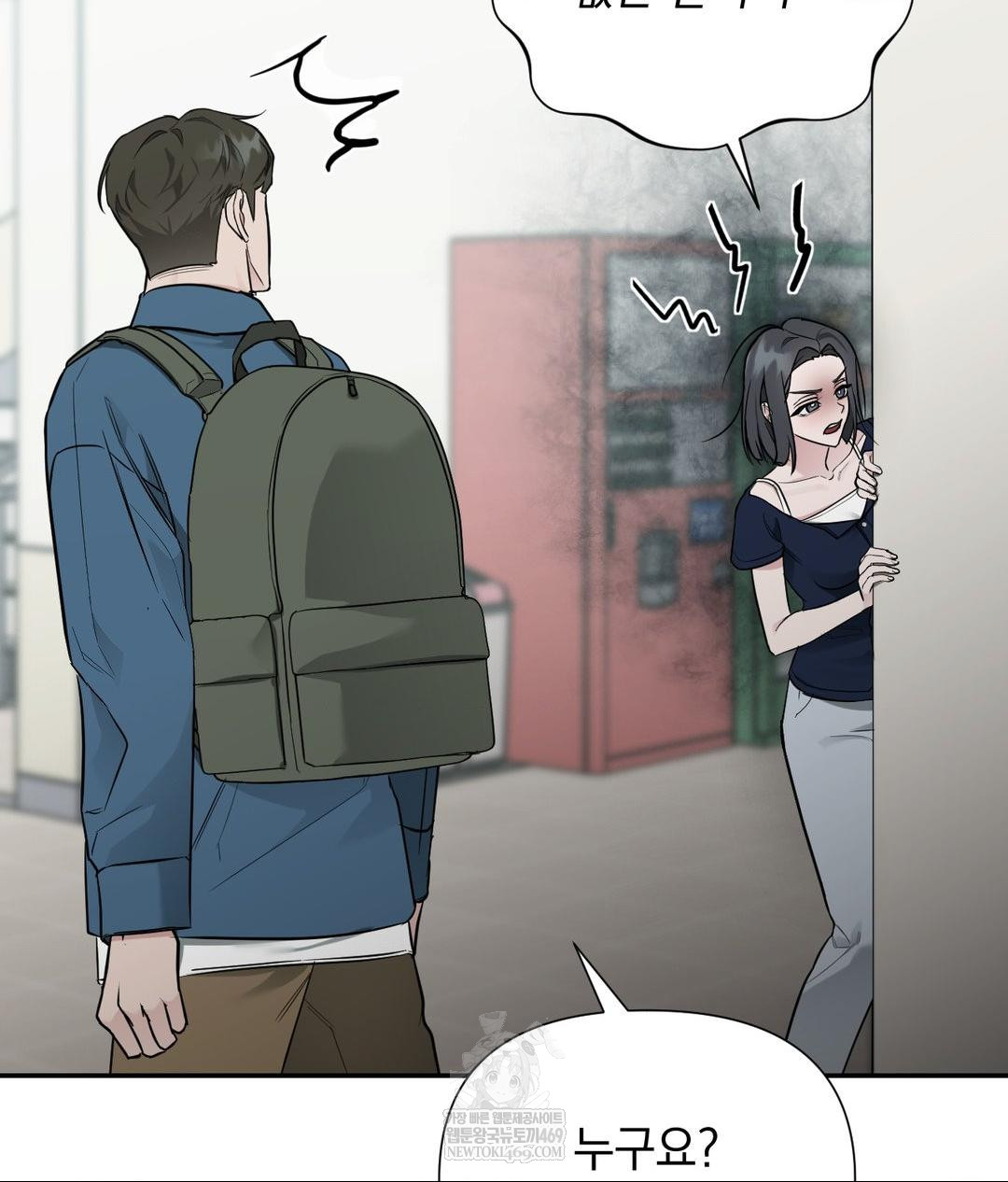 That Kind of Thing Happened Raw - Chapter 32 [photo 44] - MangaPorn