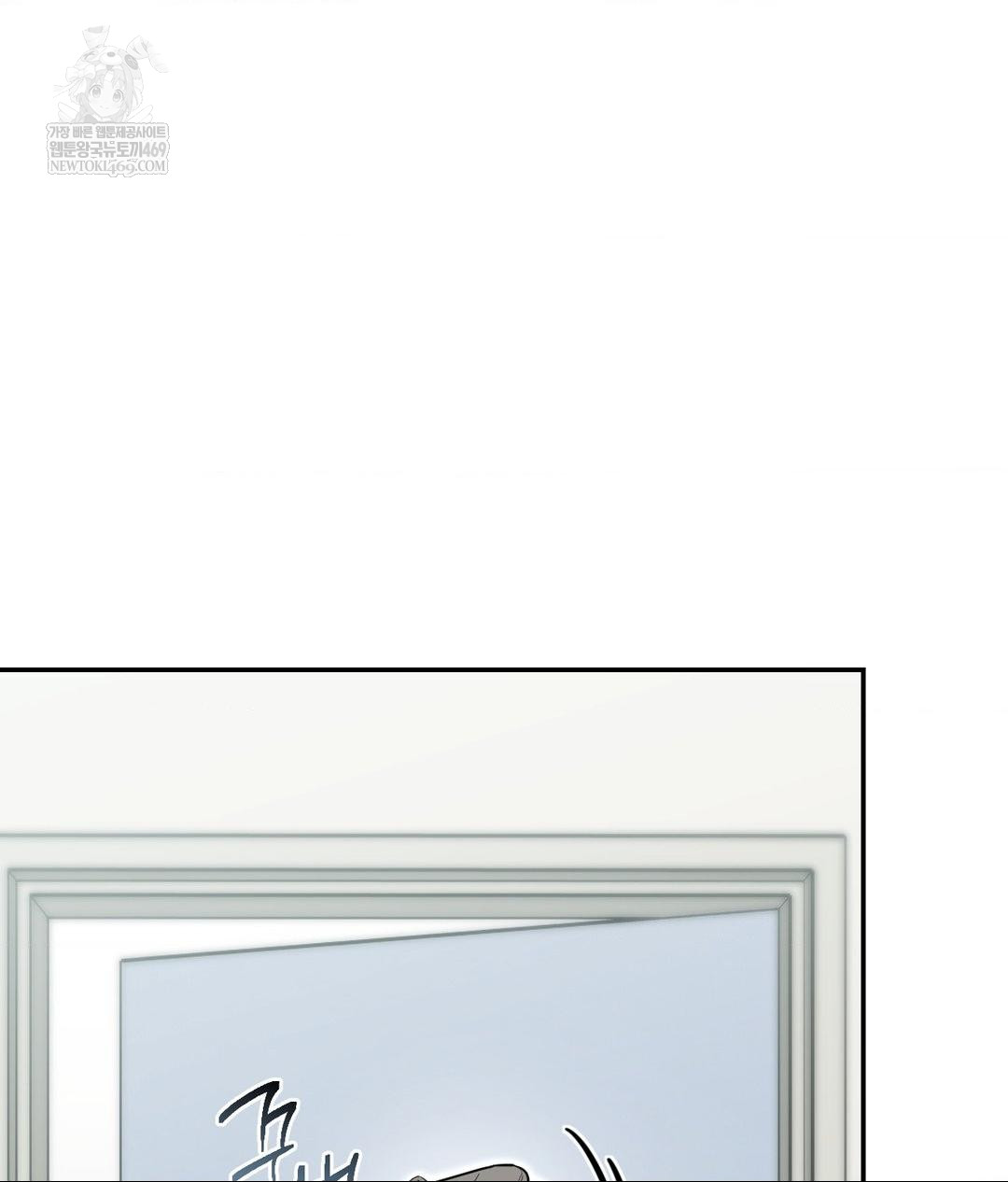 That Kind of Thing Happened Raw - Chapter 32 [photo 53] - MangaPorn