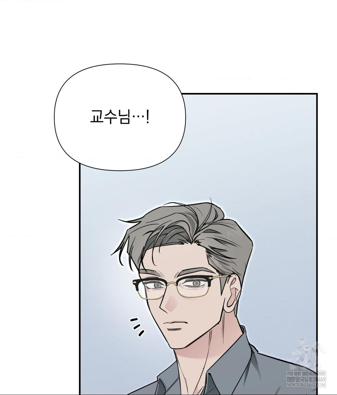 That Kind of Thing Happened Raw - Chapter 32 [photo 55] - MangaPorn