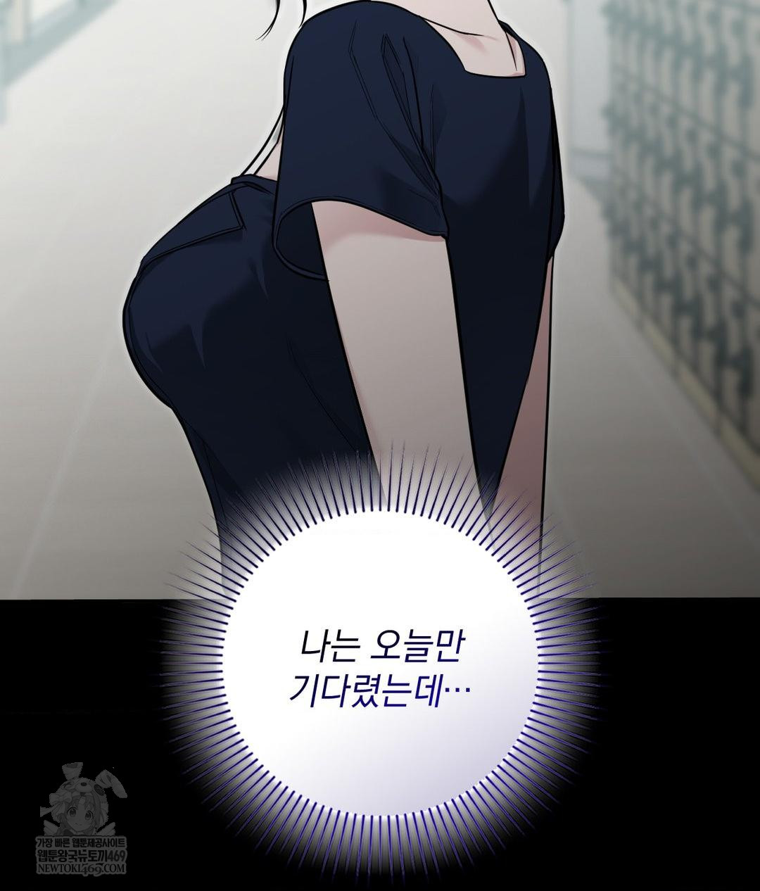 That Kind of Thing Happened Raw - Chapter 32 [photo 68] - MangaPorn