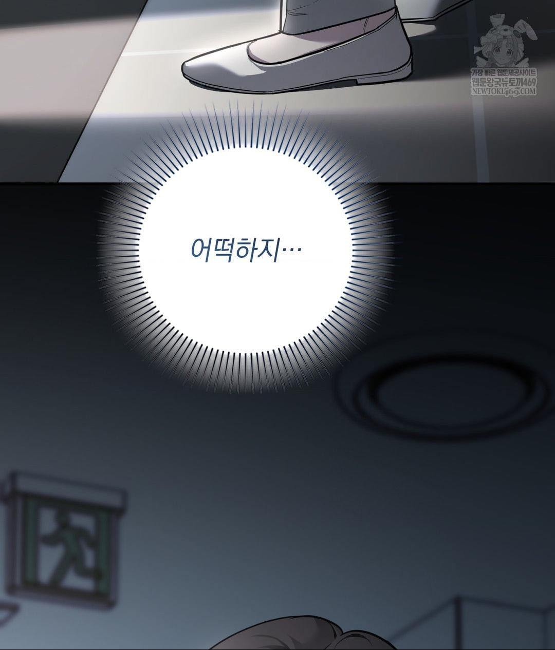 That Kind of Thing Happened Raw - Chapter 32 [photo 85] - MangaPorn