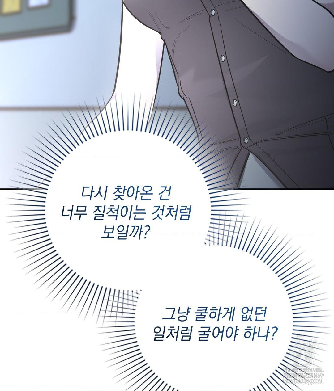 That Kind of Thing Happened Raw - Chapter 32 [photo 87] - MangaPorn