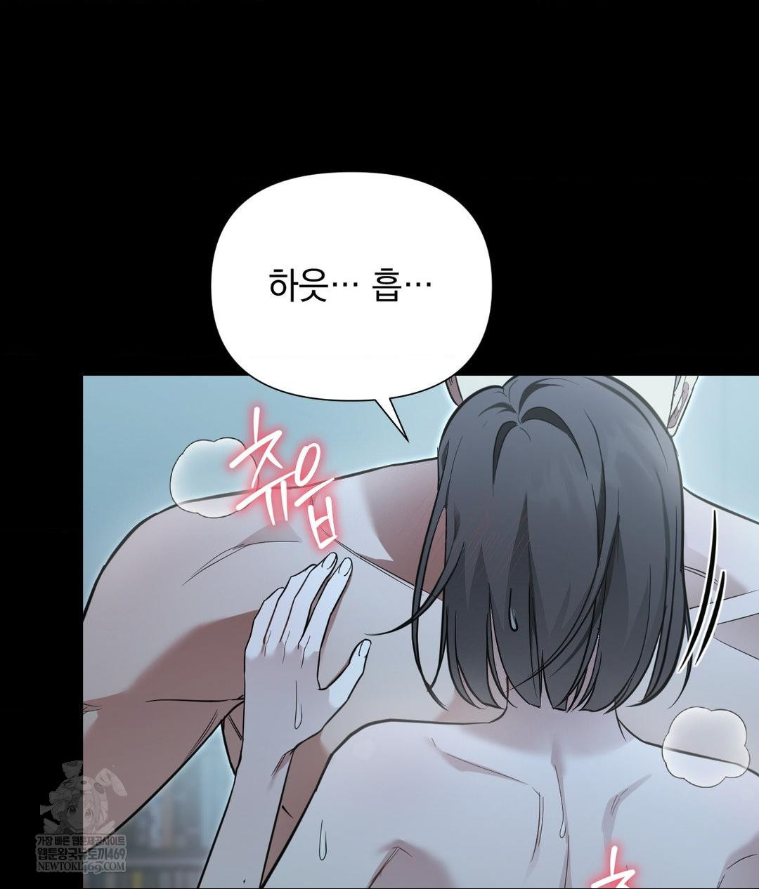 That Kind of Thing Happened Raw - Chapter 32 [photo 9] - MangaPorn