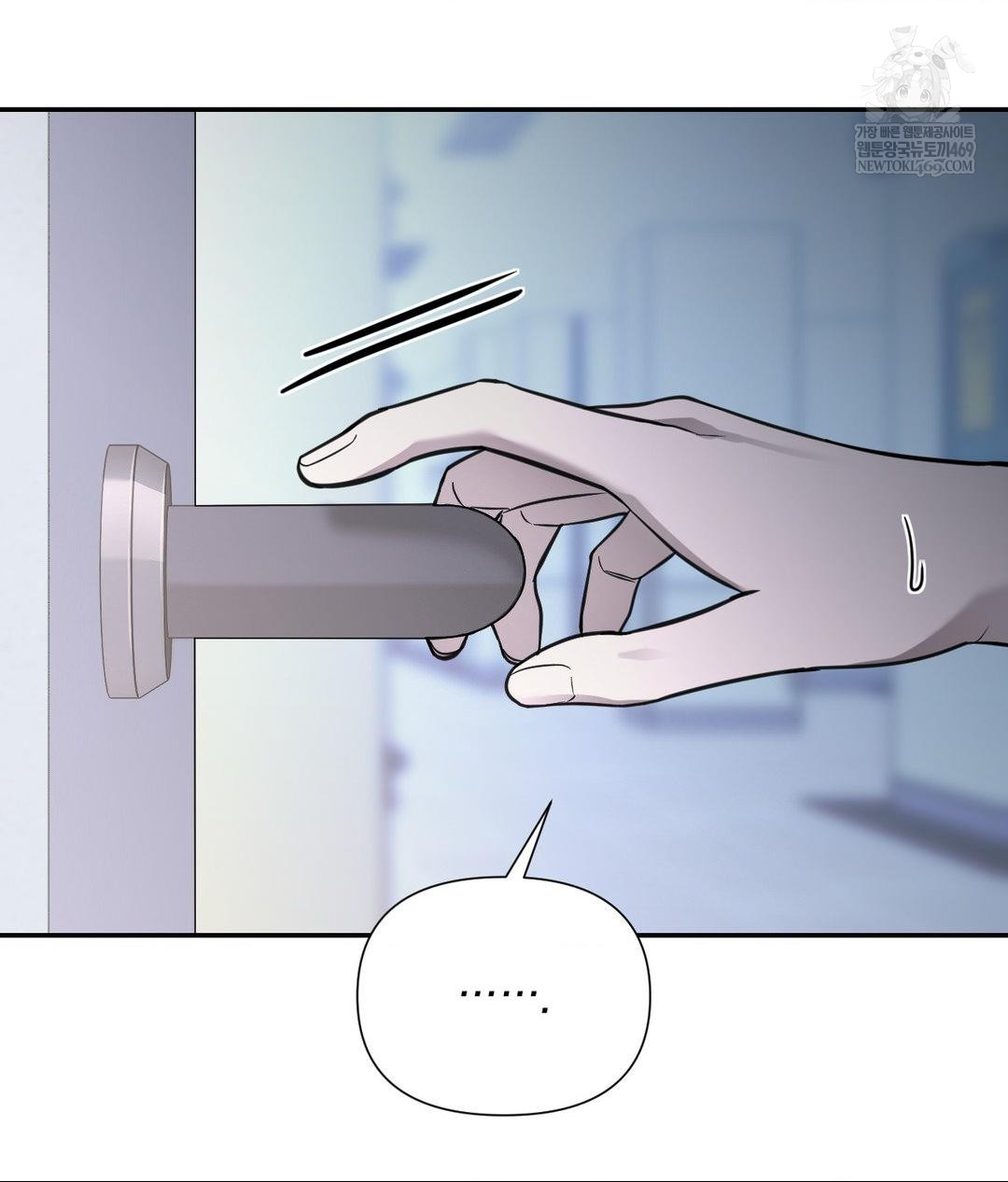 That Kind of Thing Happened Raw - Chapter 32 [photo 90] - MangaPorn