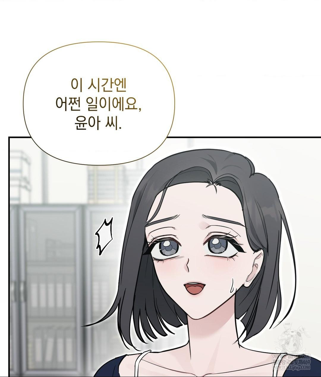 That Kind of Thing Happened Raw - Chapter 32 [photo 96] - MangaPorn