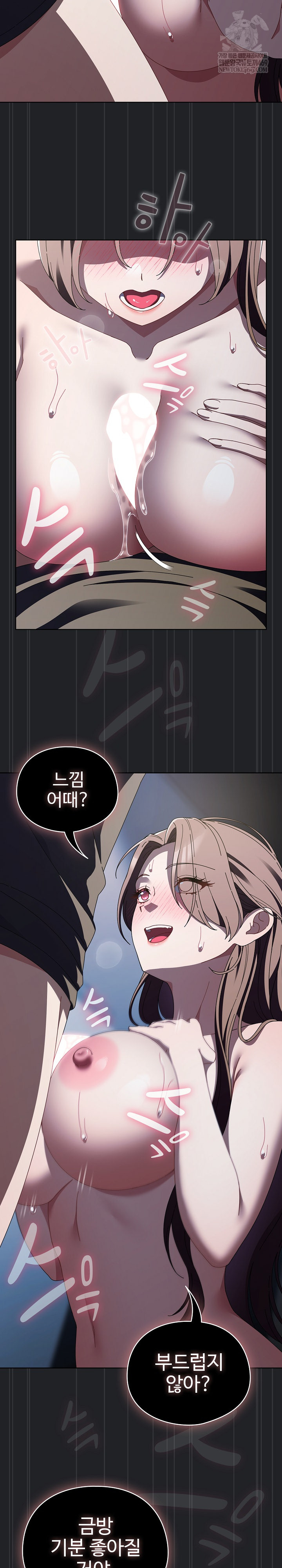 Make My Girlfriend Dirty Raw - Chapter 43 [photo 14] - MangaPorn