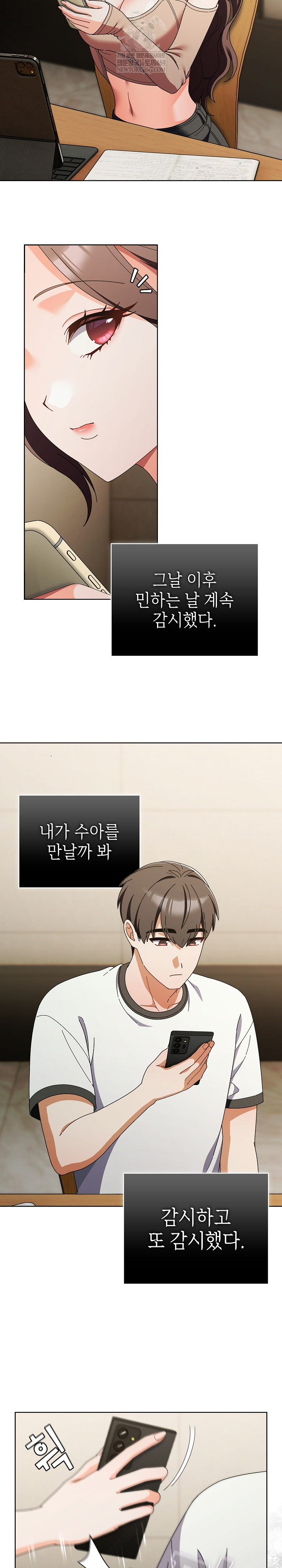 Make My Girlfriend Dirty Raw - Chapter 43 [photo 18] - MangaPorn