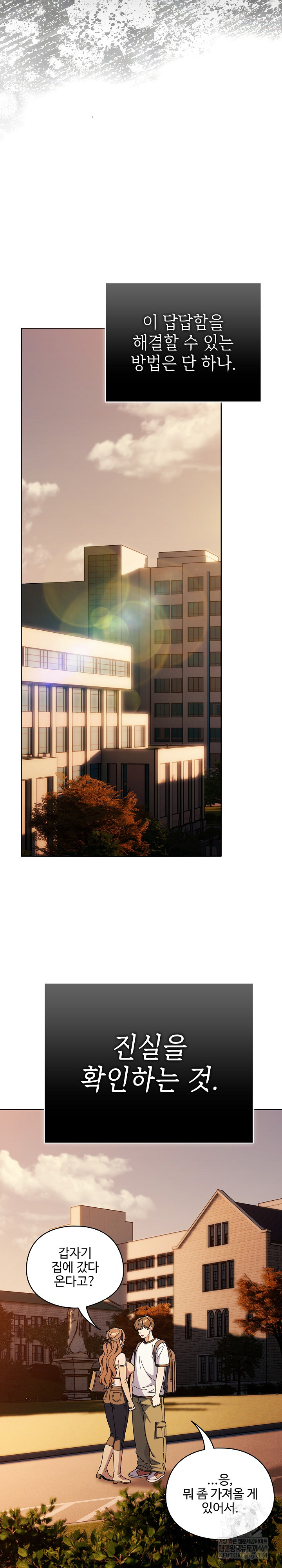 Make My Girlfriend Dirty Raw - Chapter 43 [photo 20] - MangaPorn