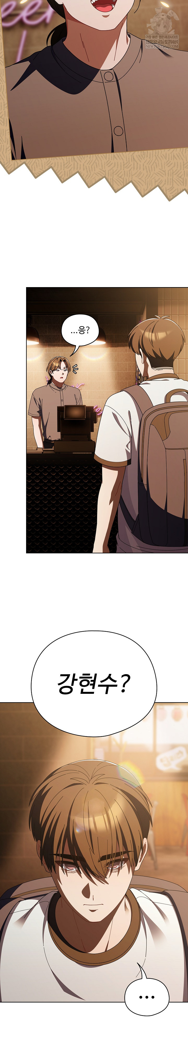 Make My Girlfriend Dirty Raw - Chapter 43 [photo 24] - MangaPorn