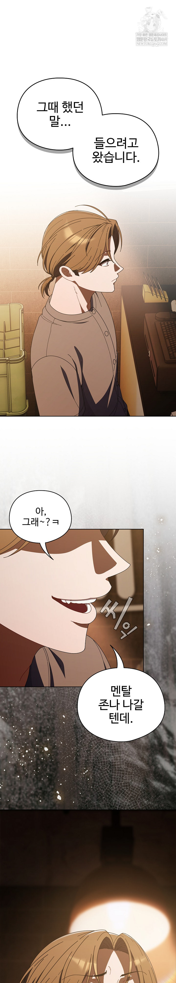 Make My Girlfriend Dirty Raw - Chapter 43 [photo 25] - MangaPorn