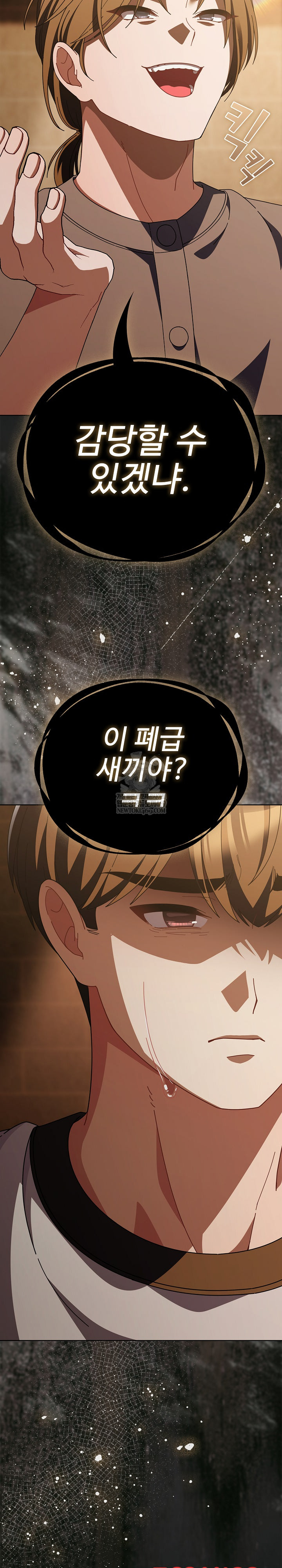 Make My Girlfriend Dirty Raw - Chapter 43 [photo 26] - MangaPorn