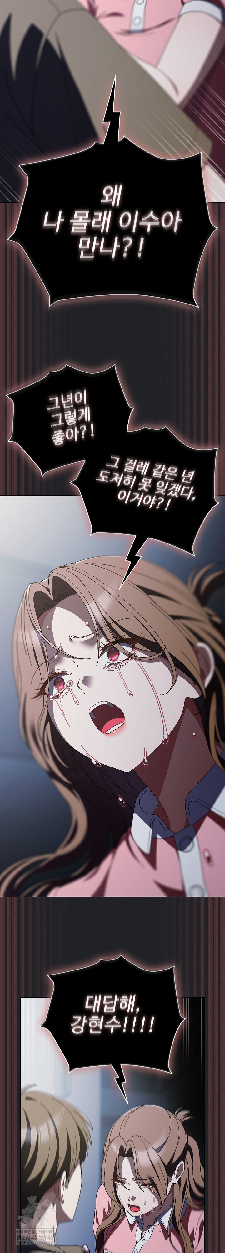 Make My Girlfriend Dirty Raw - Chapter 43 [photo 4] - MangaPorn