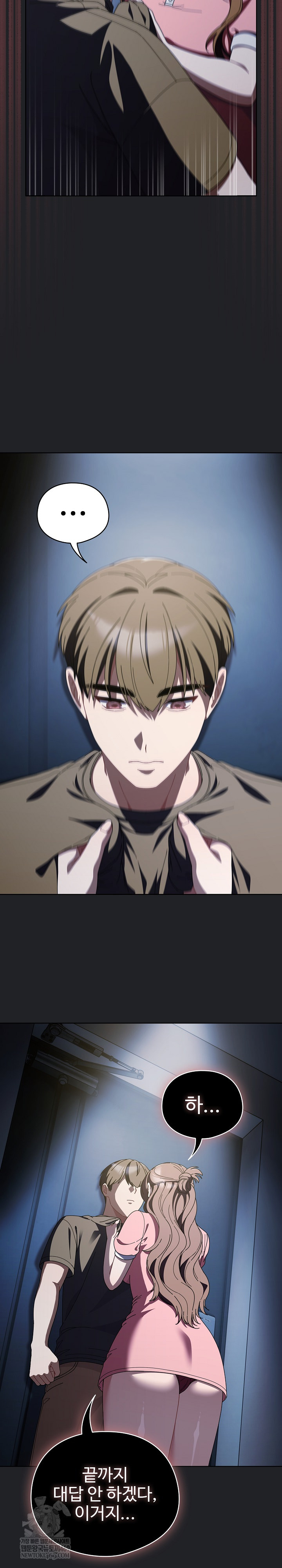 Make My Girlfriend Dirty Raw - Chapter 43 [photo 5] - MangaPorn