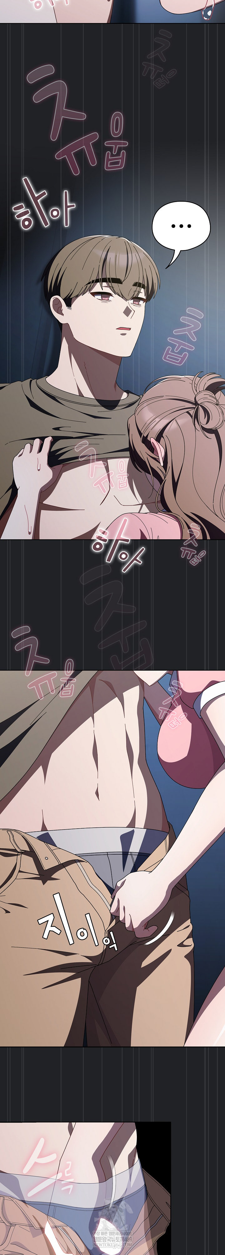 Make My Girlfriend Dirty Raw - Chapter 43 [photo 8] - MangaPorn