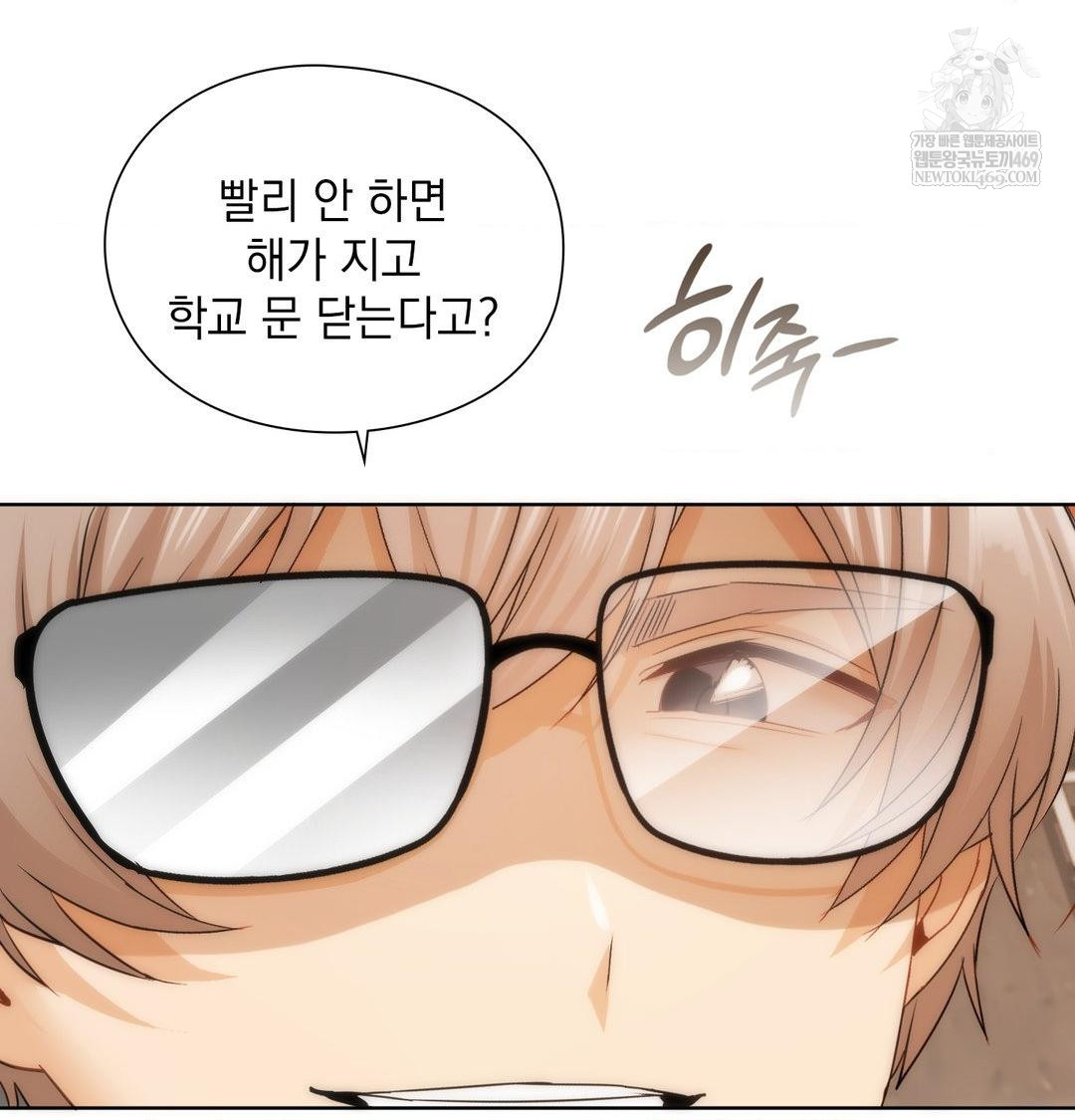 She Recommends a Harem Raw - Chapter 39 [photo 102] - MangaPorn