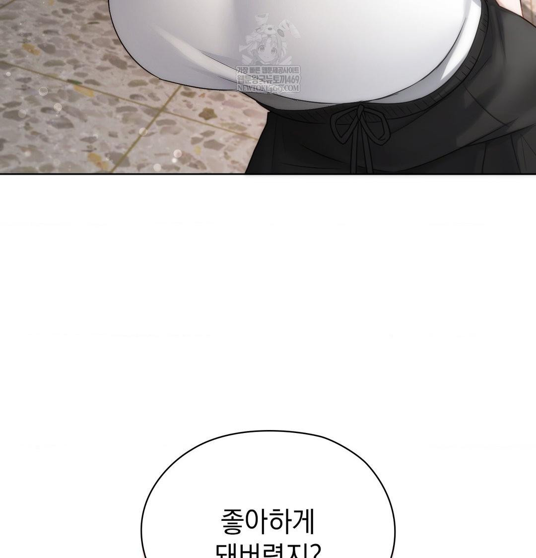 She Recommends a Harem Raw - Chapter 39 [photo 11] - MangaPorn