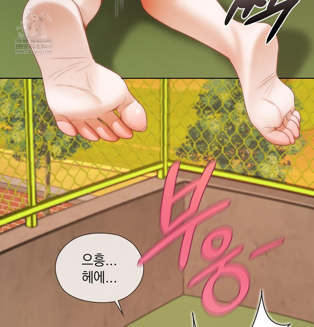 She Recommends a Harem Raw - Chapter 39 [photo 110] - MangaPorn