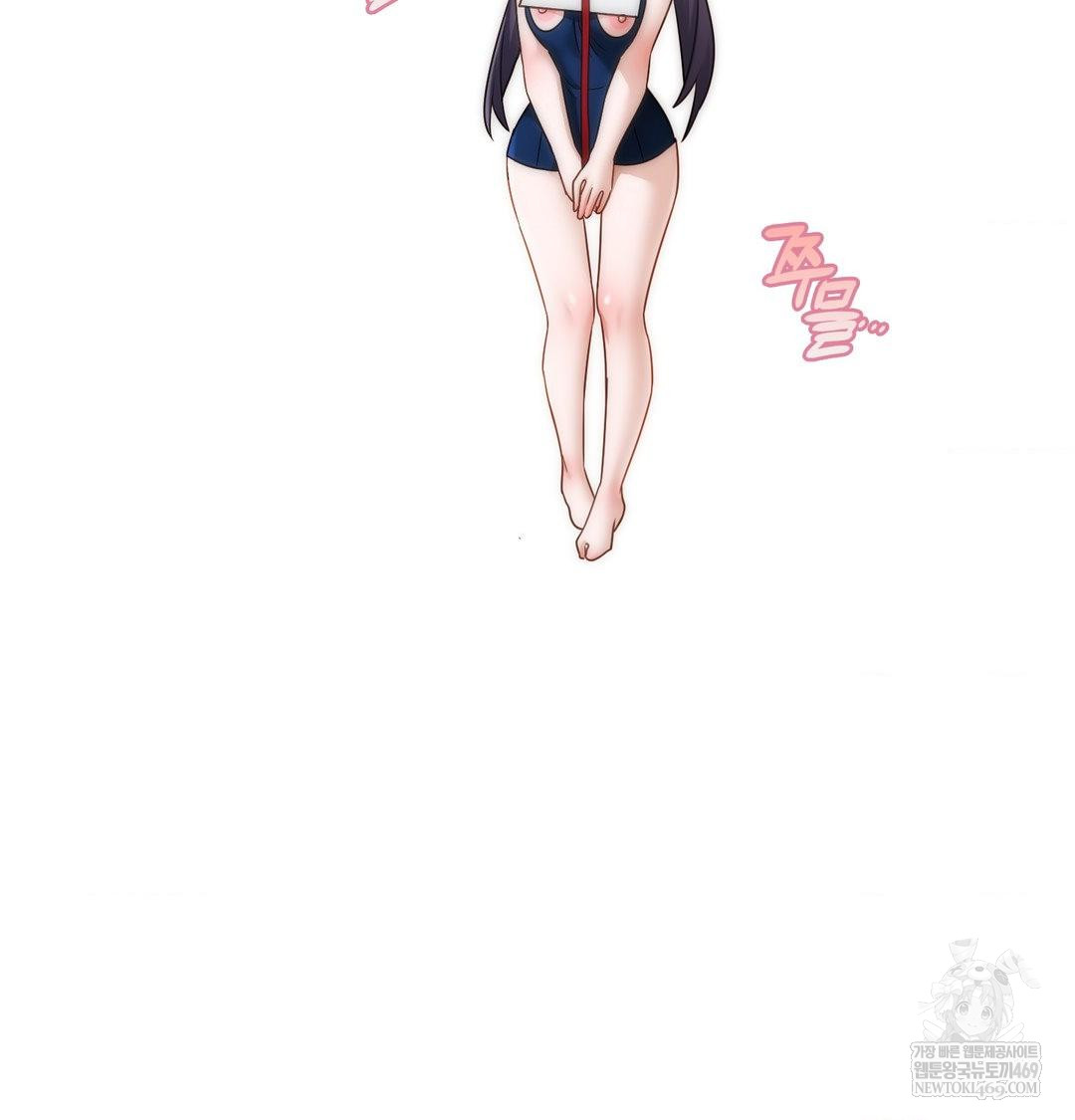 She Recommends a Harem Raw - Chapter 39 [photo 15] - MangaPorn