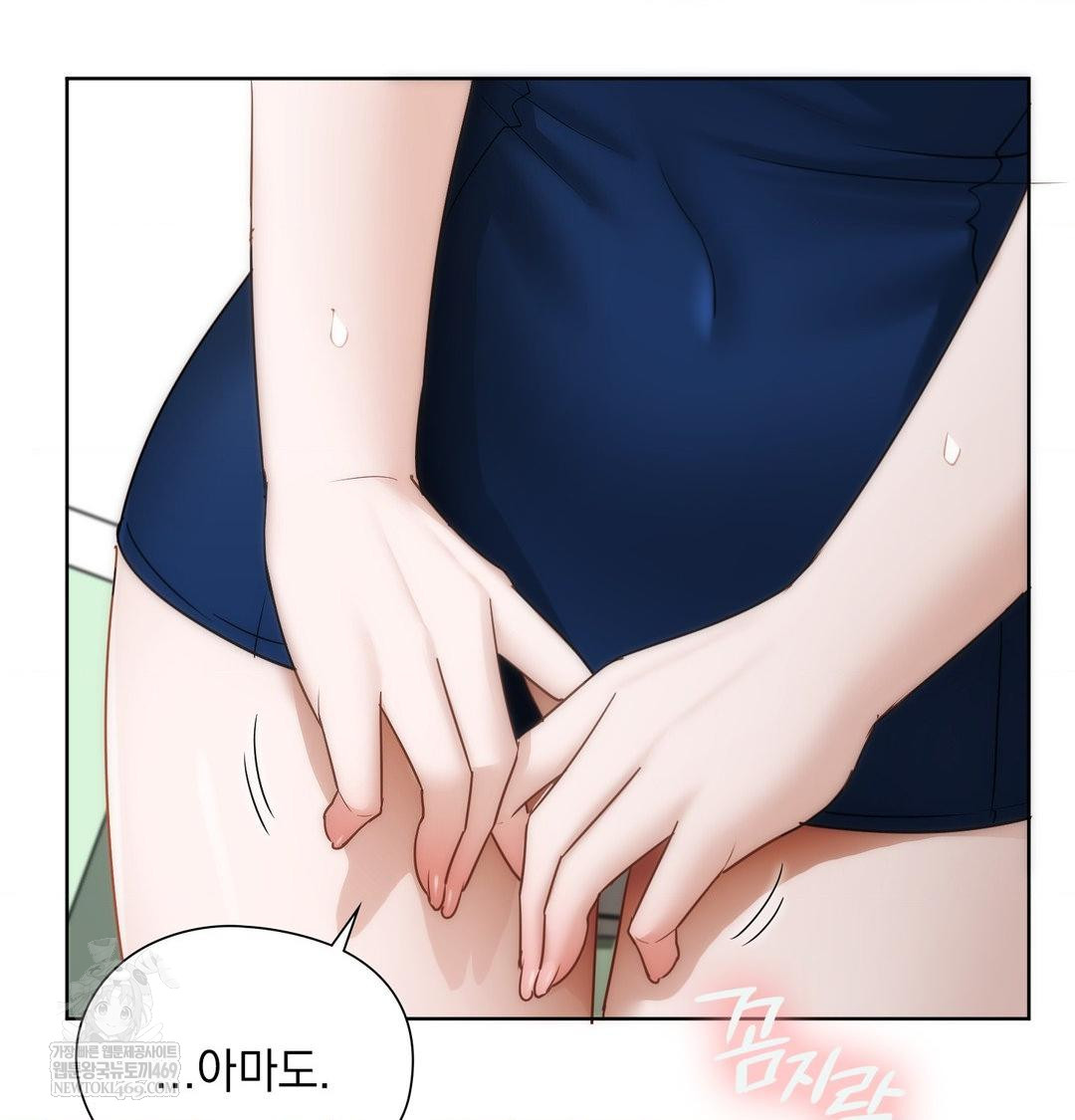 She Recommends a Harem Raw - Chapter 39 [photo 16] - MangaPorn