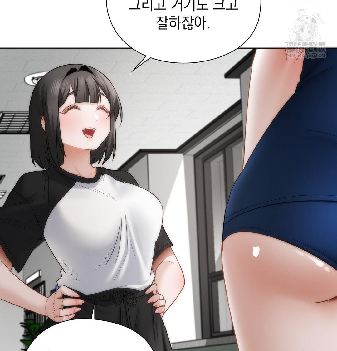 She Recommends a Harem Raw - Chapter 39 [photo 18] - MangaPorn