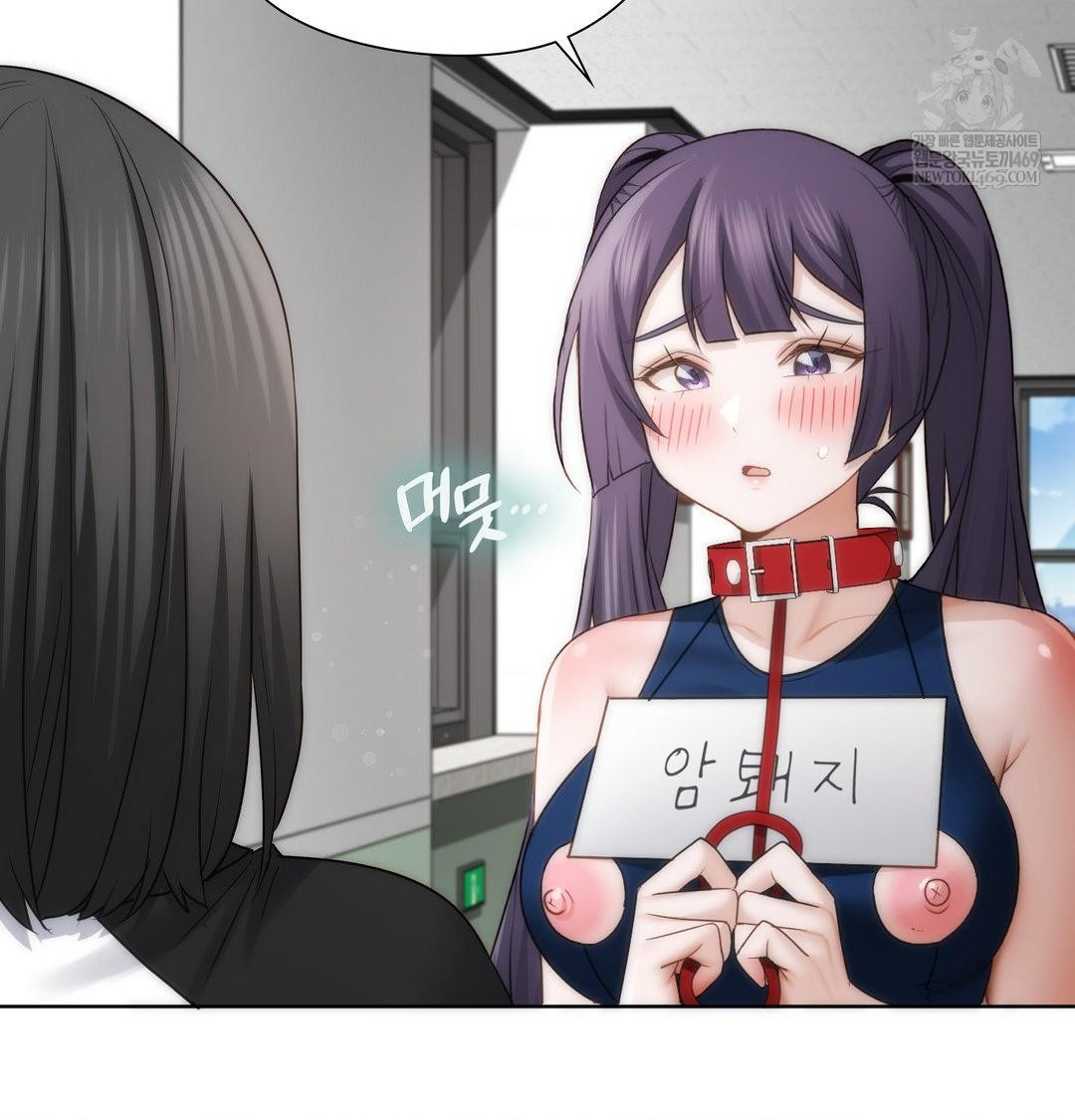 She Recommends a Harem Raw - Chapter 39 [photo 20] - MangaPorn