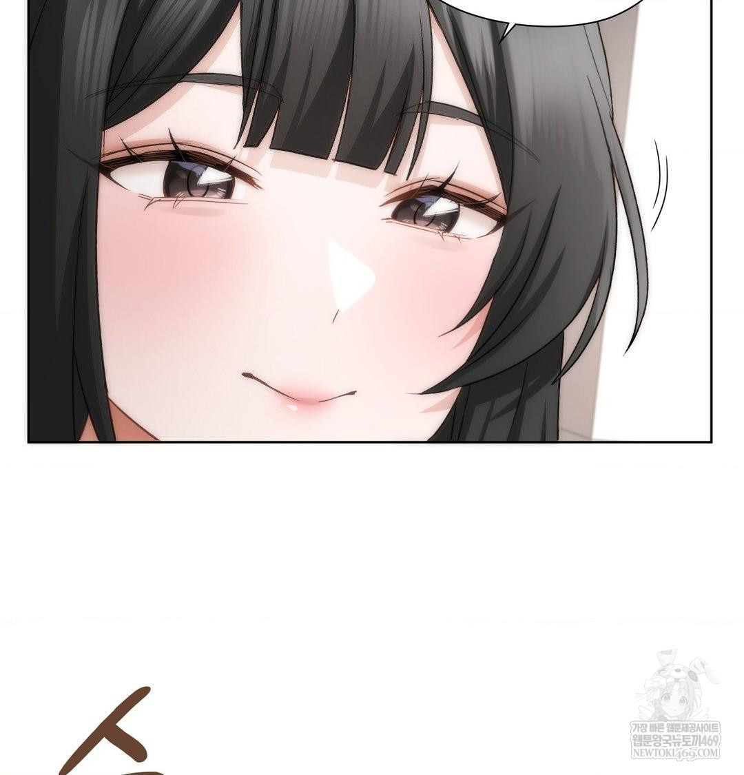 She Recommends a Harem Raw - Chapter 39 [photo 23] - MangaPorn