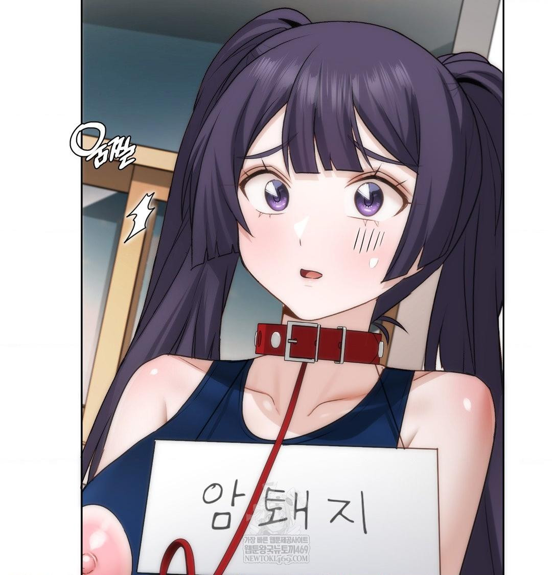 She Recommends a Harem Raw - Chapter 39 [photo 29] - MangaPorn