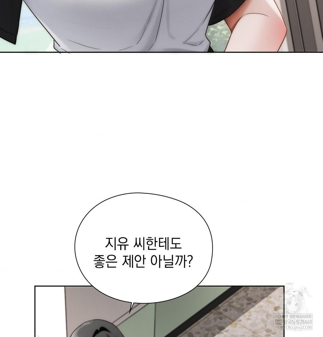 She Recommends a Harem Raw - Chapter 39 [photo 32] - MangaPorn