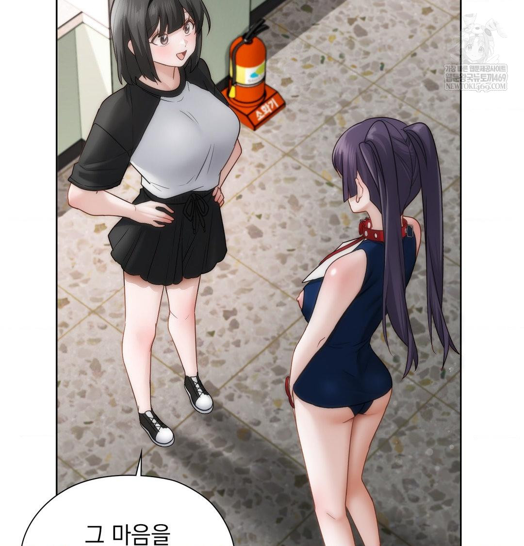 She Recommends a Harem Raw - Chapter 39 [photo 33] - MangaPorn