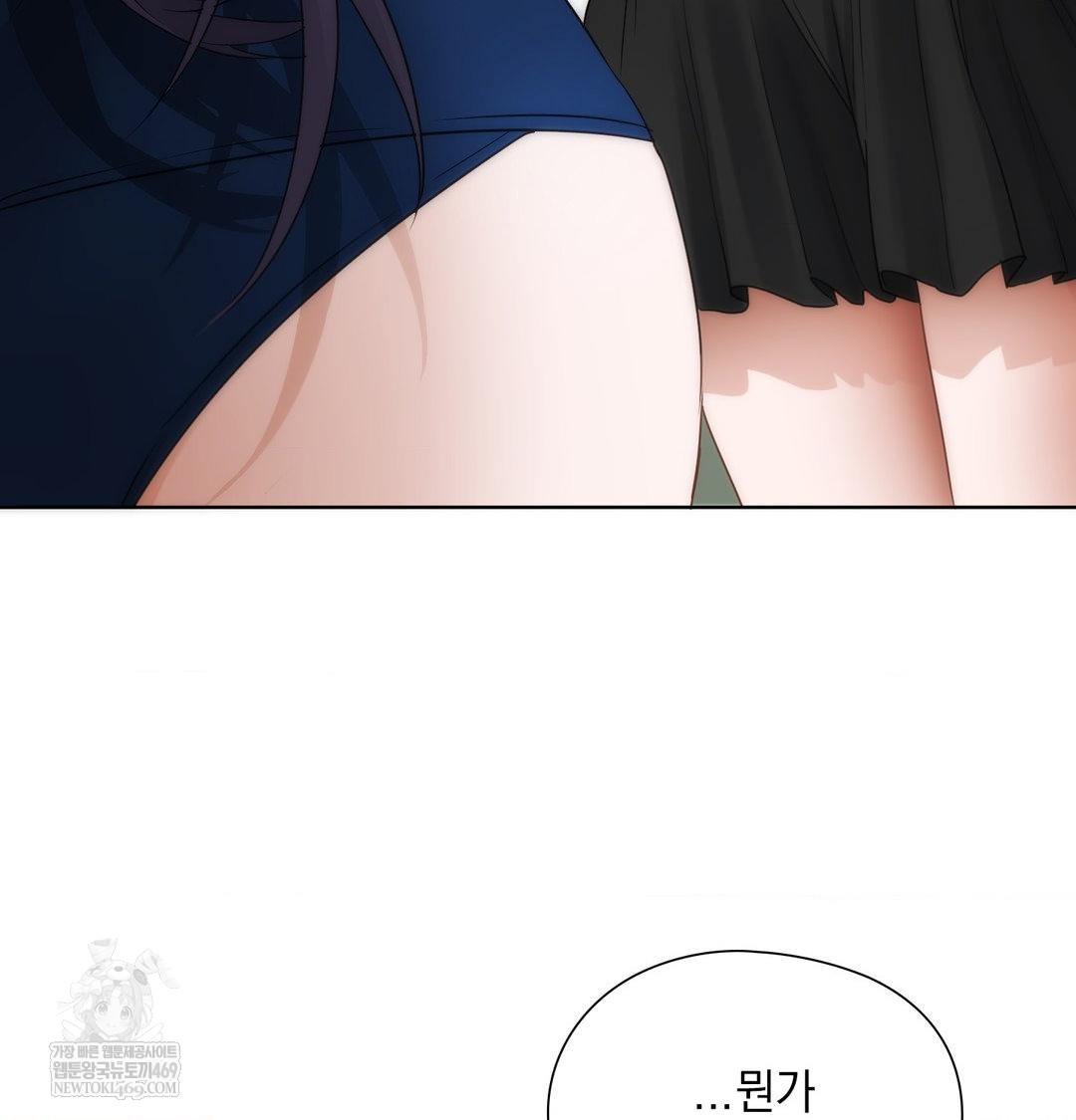 She Recommends a Harem Raw - Chapter 39 [photo 42] - MangaPorn