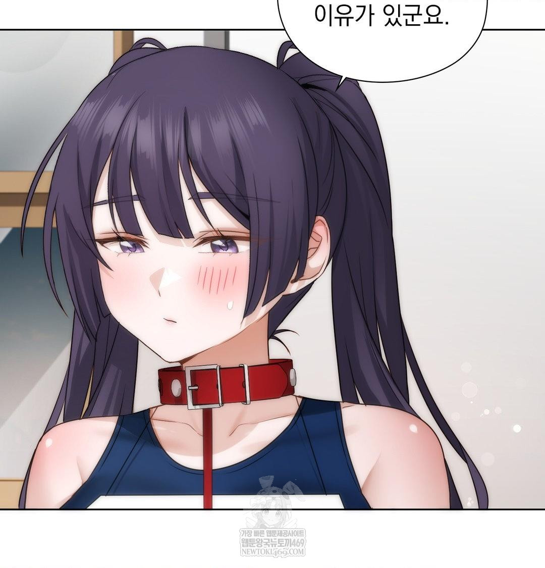 She Recommends a Harem Raw - Chapter 39 [photo 43] - MangaPorn