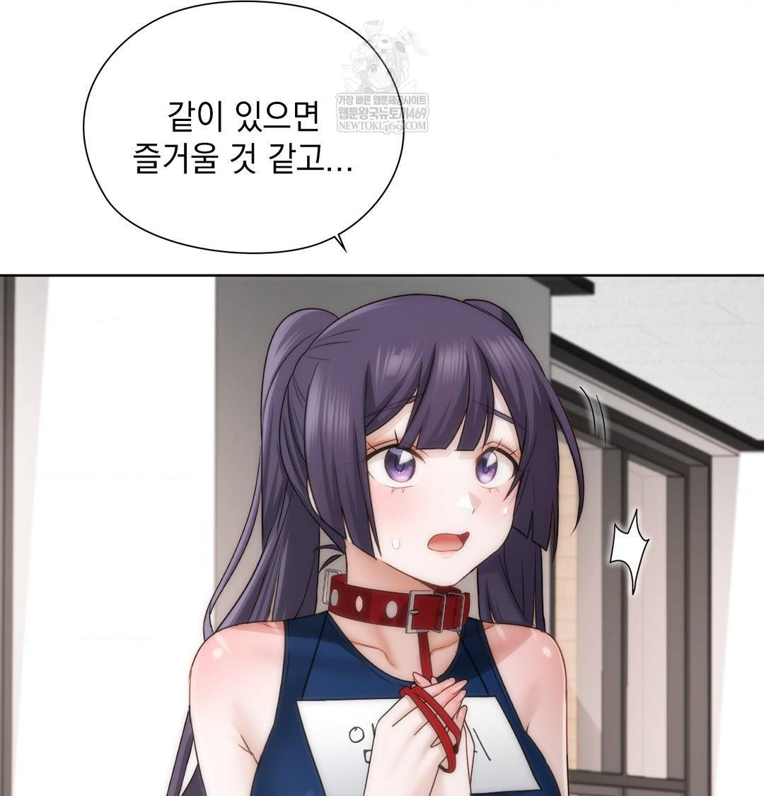 She Recommends a Harem Raw - Chapter 39 [photo 50] - MangaPorn